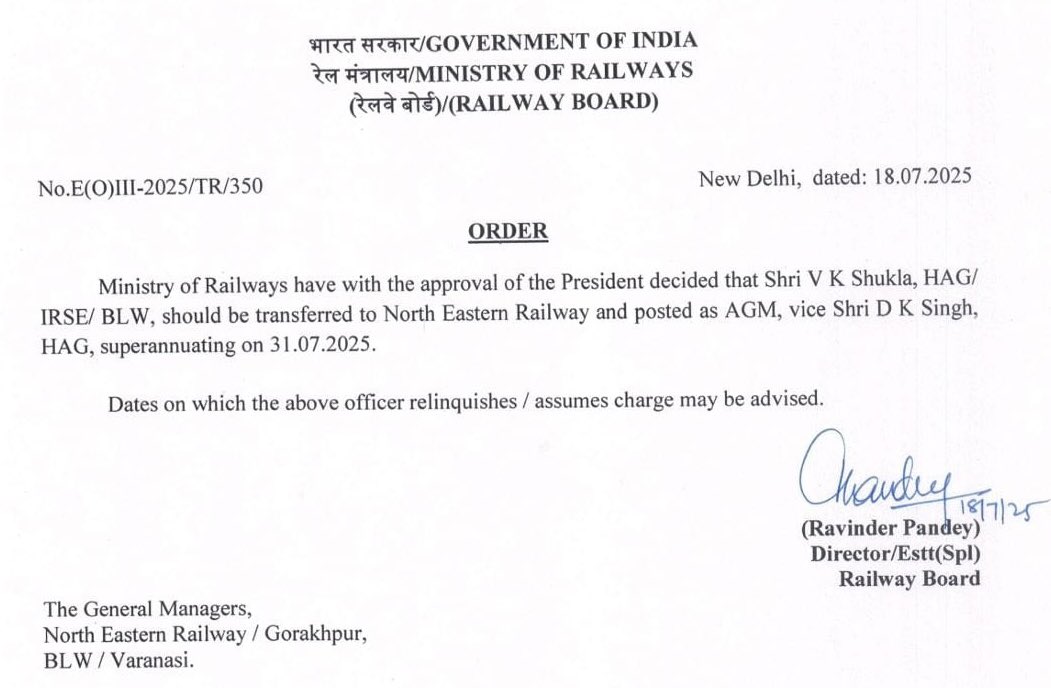 Railwhispers's tweet photo. गुप्ता इंजीनियरिंग स्टोर—मनचाही पोस्टिंग की एडवांस बुकिंग चालू है!
प्रश्न उद्देश्य का नहीं—निहितार्थ का है!
ये सारे पोस्टिंग ऑर्डर 15-20-25 दिन एडवांस में जारी किए गए।पिछले 3 महीने के ऑर्डर देखें तो पता चलता है कि #PEDCEG की दुकानदारी बहुत बढ़िया चल रही है..
@RailMinIndia #MInfra https://t.co/5CCxRbKl2t