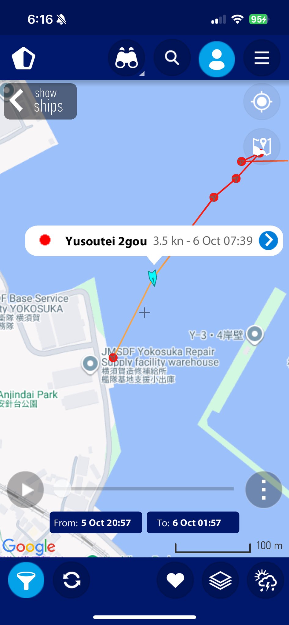 静岡葵博号 夏季運行表示板 静岡葵博号 夏季運行表示板