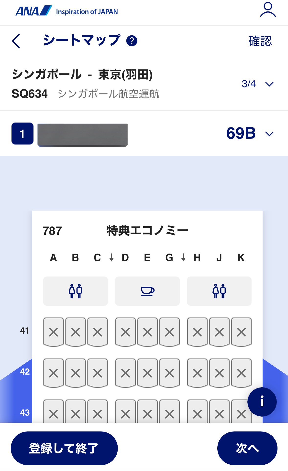 しなもん@平SFC✈ (@CinNaMonnSan06) / X