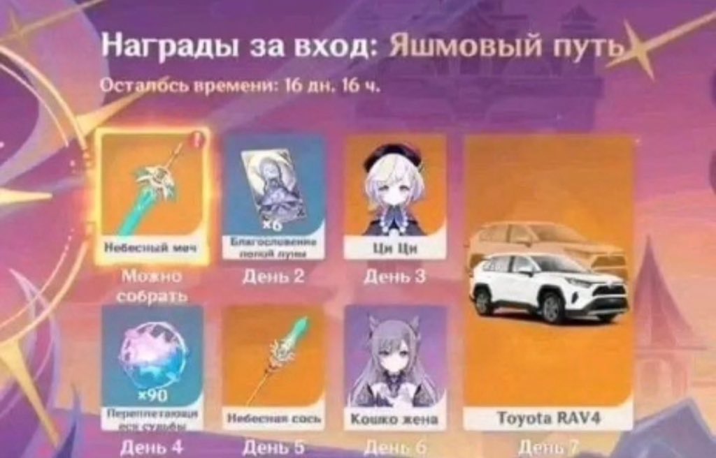 HourlyTeyvat's tweet image. With all the rewards increasing every year for Genshin’s birthday, I’m praying next year we get something like this 😭