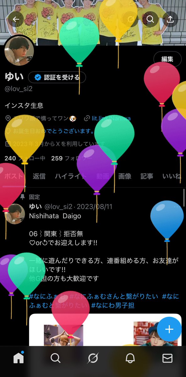 lov_si2's tweet photo. 風船飛びました！
今日で19歳
ラストティーン楽しみます！！ https://t.co/d7Qx03dkNi