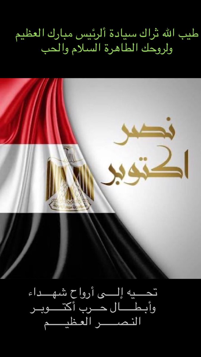 Abd alhalem Radwan (@halem_radwan) on Twitter photo 