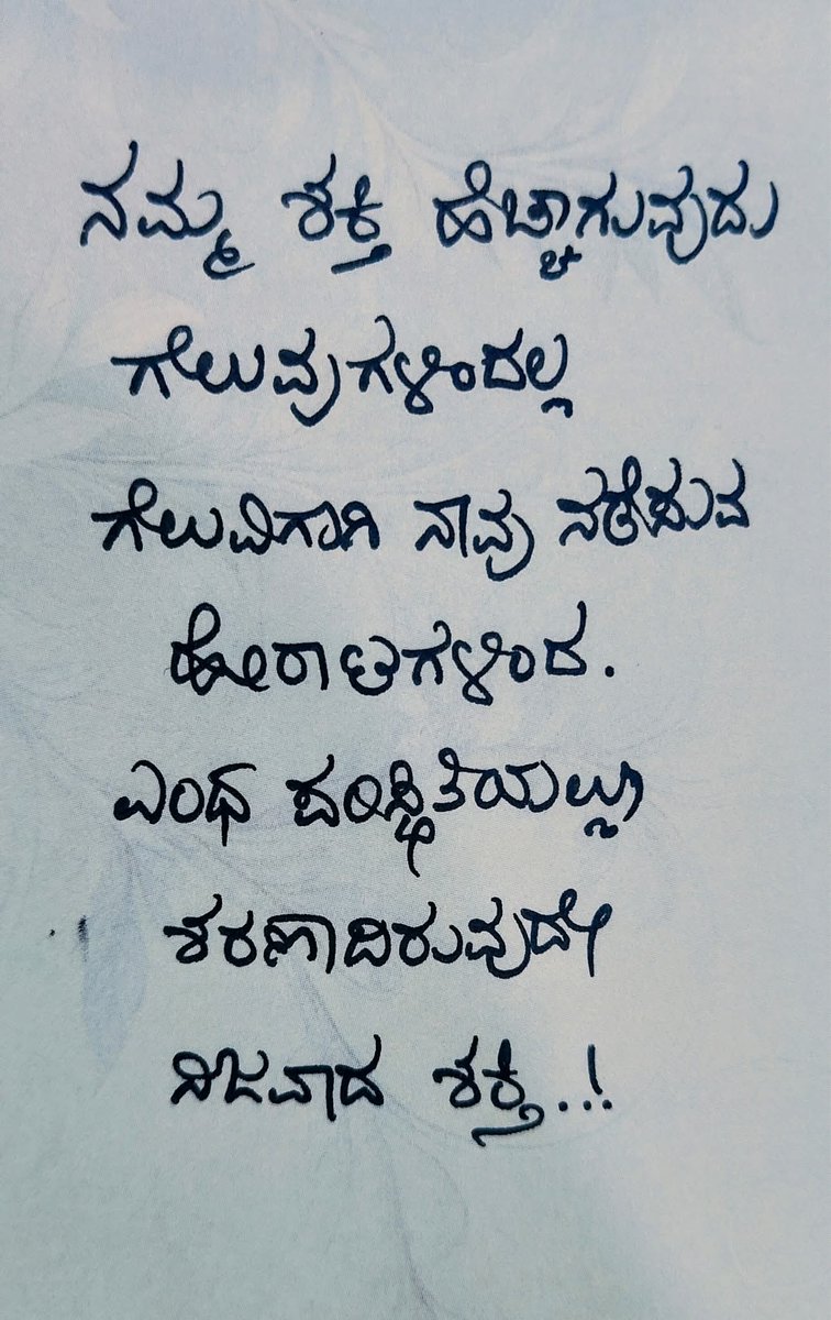 Madhukara R Maiya 🇮🇳 (@madhumaiya) on Twitter photo 