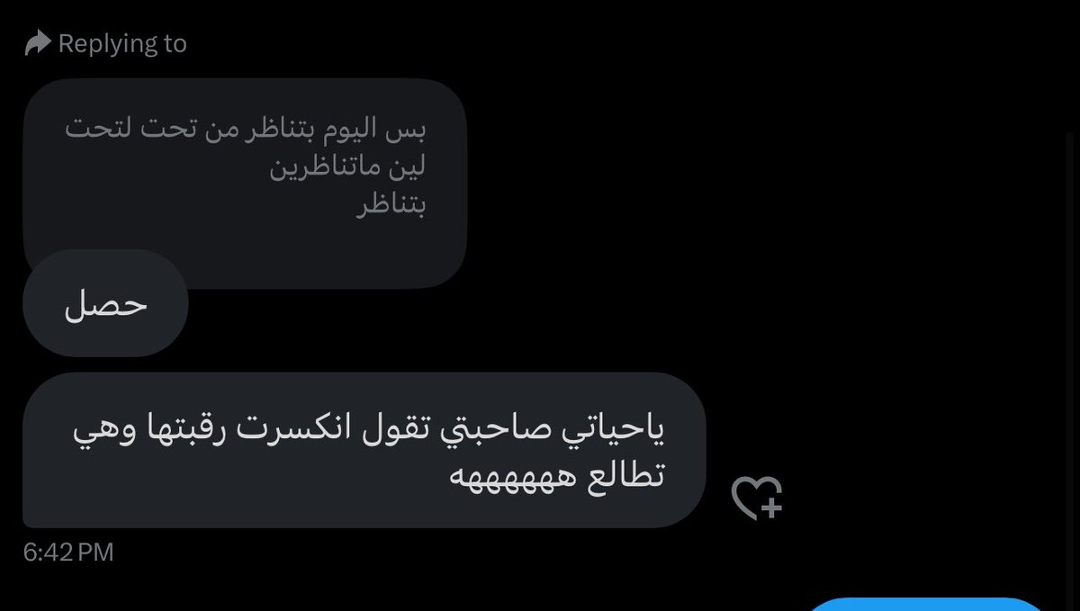 انطباق قراءه
#حدس_استبصار