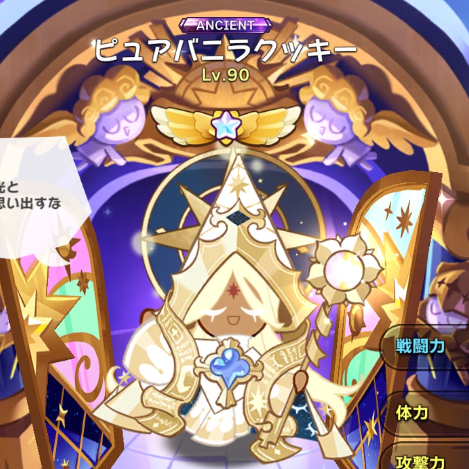 爆速