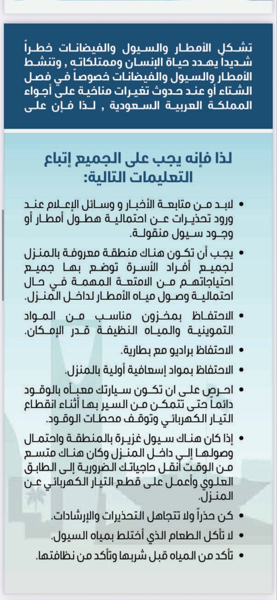 Tota. tweet media