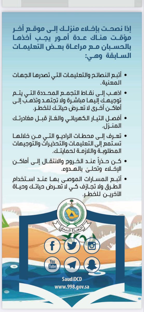 Tota. tweet media