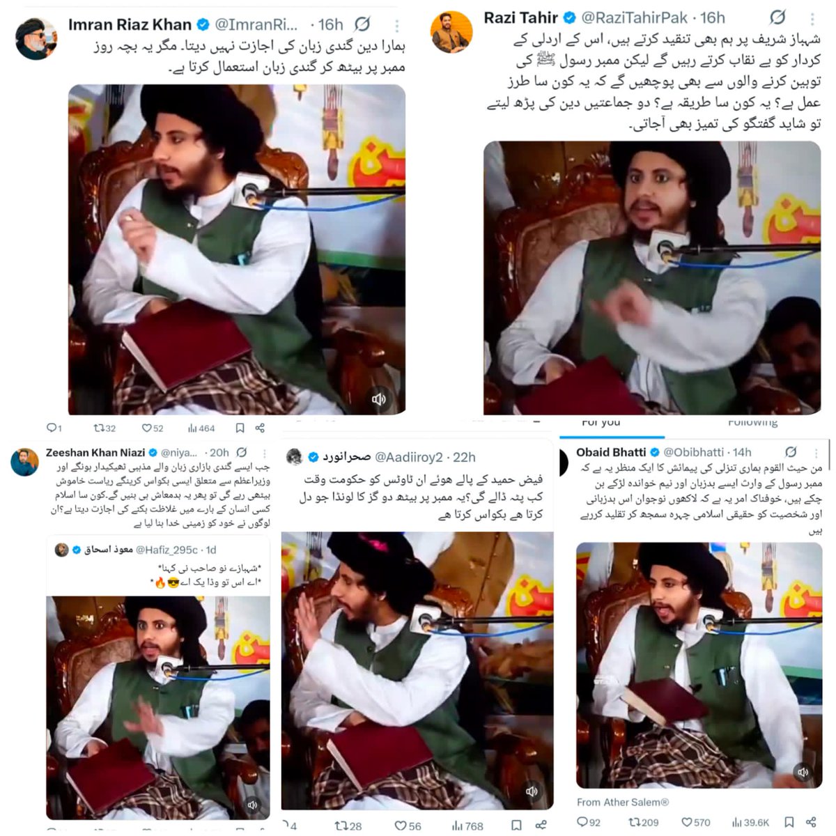 *انس بھائی کی شبازا (یک اے) کہنے کی دیر تھی کہ سارے یوتھڑے ، پٹواری امریکی غلام تتے توے پر بیٹھ گئے اور یہ جلن اب رُکنے کا نام نہیں لے رہی
🔥✌🏻*😂
#آرہےہیں_لبیک_والے