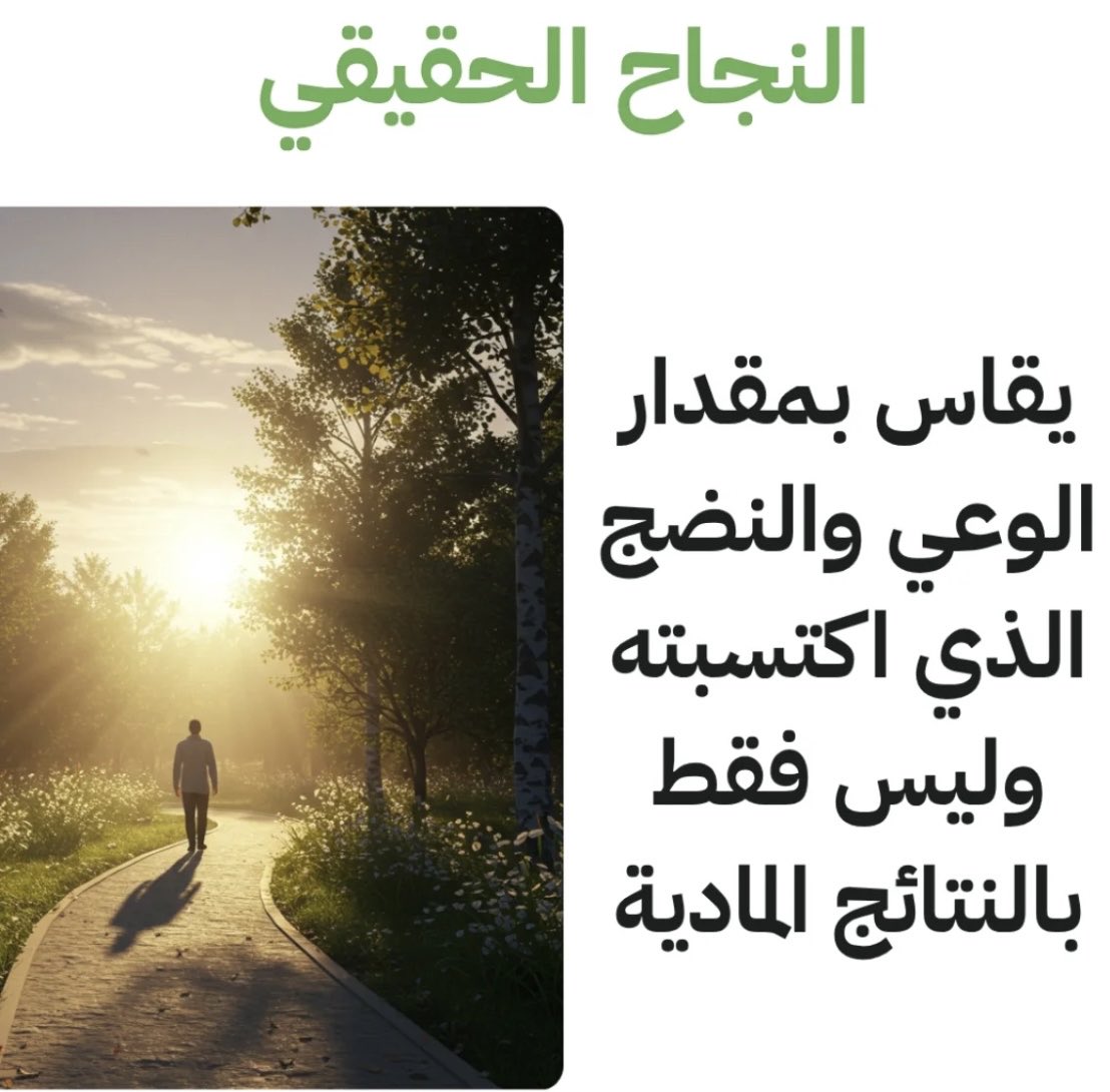 Dr.Areej Alhujiely (@alhujiely) on Twitter photo 