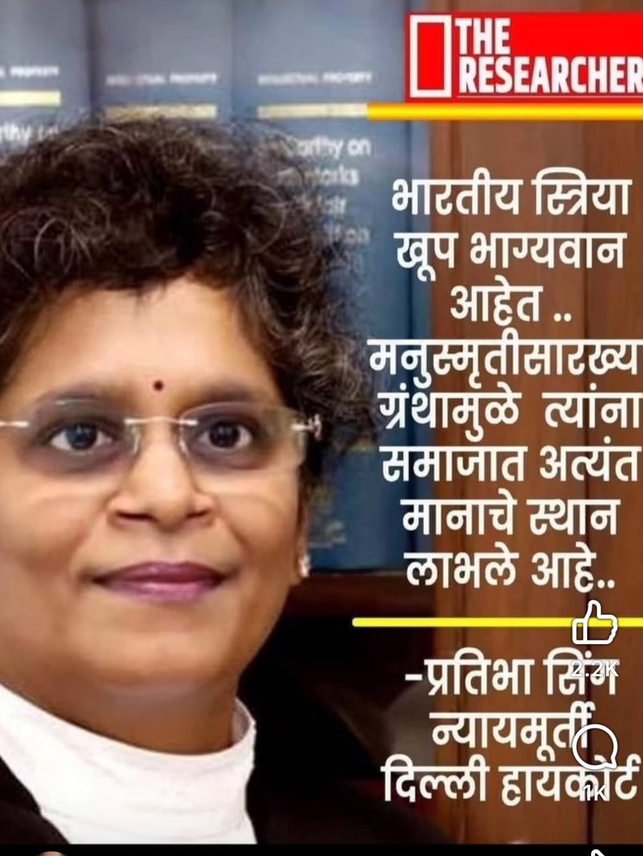 My Lord,🚨

🩳 Won’t be surprised if he would be FELICITATED sooner or later, by the emboldened, though inherently COAWRD, Tanatanis. 🩳

😳 CHIEF JUSTICE OF INDIA (let that sink in !) was contemptuously attacked in a cold blooded, planned manner. 

🔫 Nathuram Godse, an