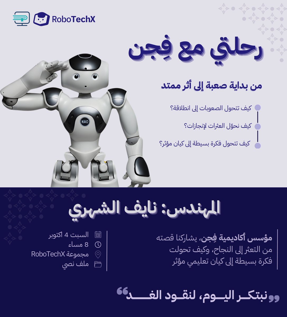 RoboTechX tweet media