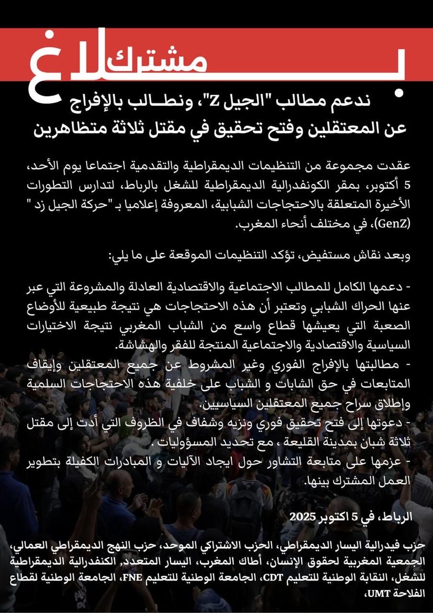 #FreeKoulchi (@freekoulchi) on Twitter photo 