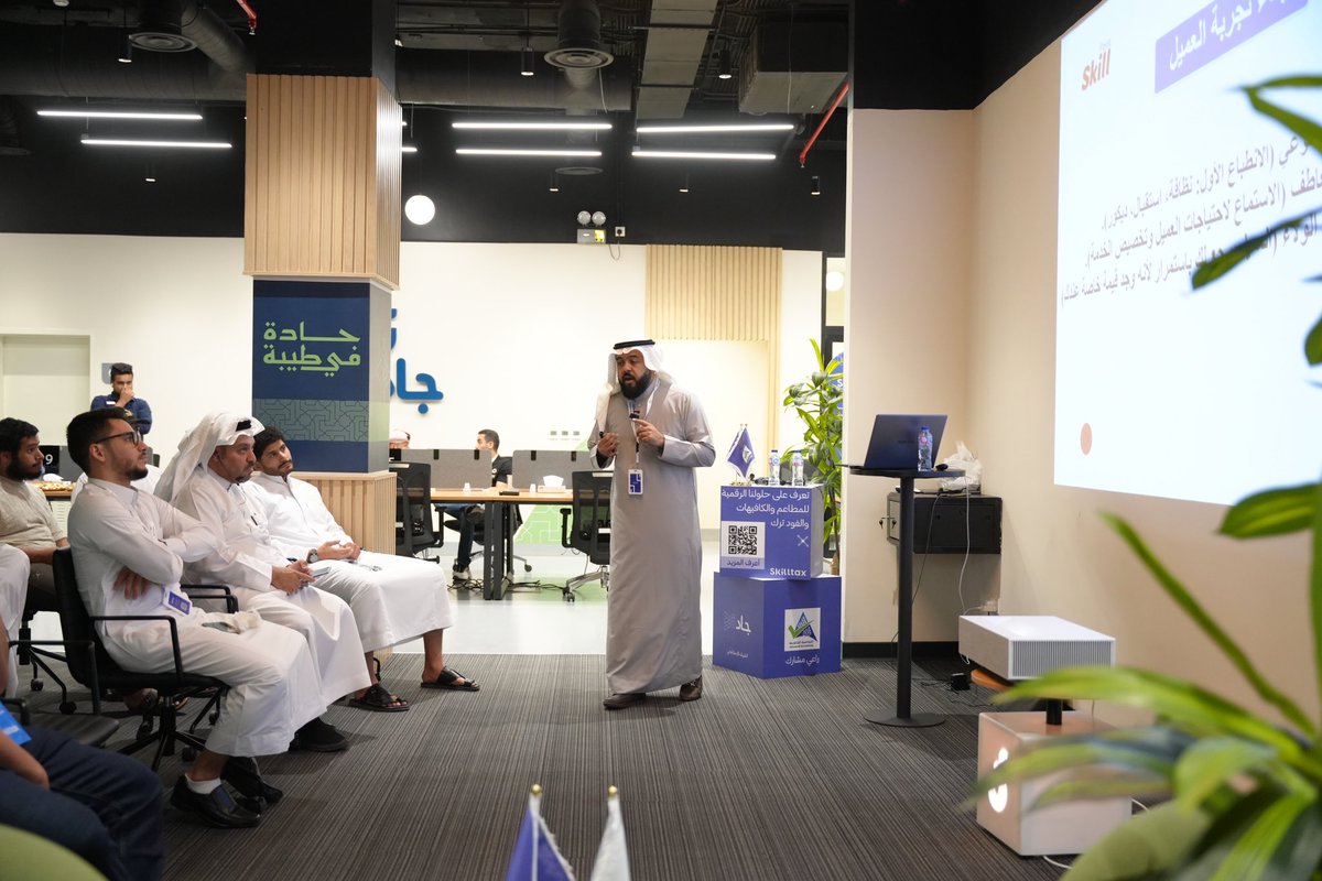 Skilltax tweet media