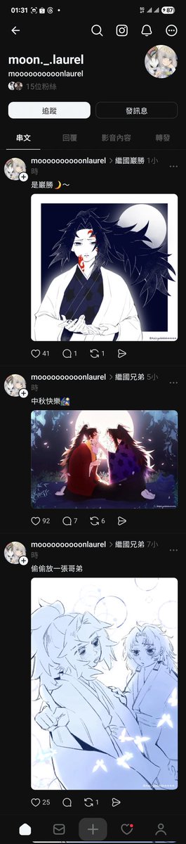 kyo_amane's tweet photo. @Aaliyahhhhh4444 不好意思打擾了，想請問您有用threads嗎？在上面看到一個和您的X帳號完全不一樣的帳號，只發了三篇都是您的圖，雖然圖有浮水印但他完全沒有引用的連結，想確認一下是可以這樣直接轉貼嗎？ https://t.co/iojKj0LlPU