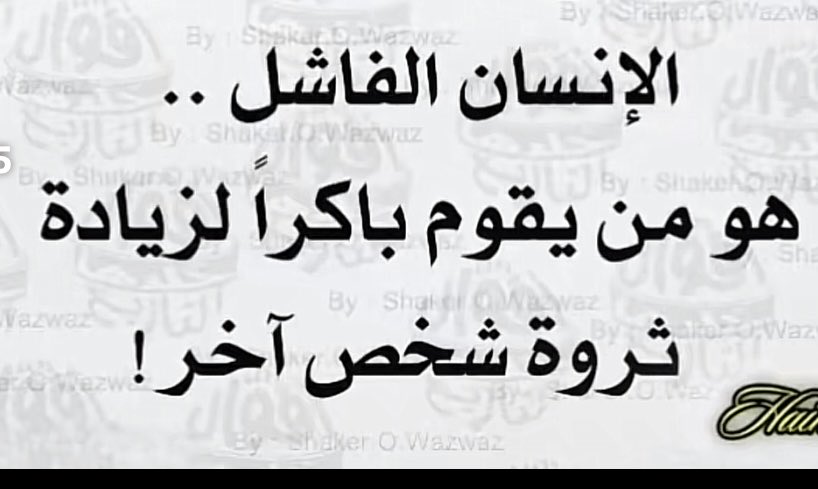 3Alfayez's tweet photo. #اعجبتني https://t.co/jZinB684bS
