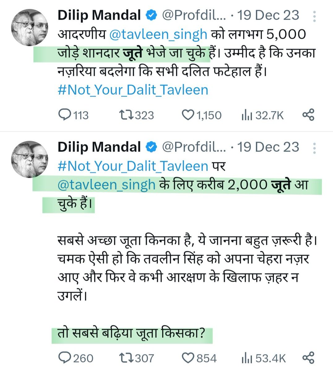 neha_laldas's tweet image. ये वो दिलीप मंडल हैं जो एक महिला को जूतों की तस्वीरें भिजवा रहे थे, क्योंकि उसने बस इतना लिखा था कि
"आरक्षण क्या अब खत्म होना चाहिए?"👇