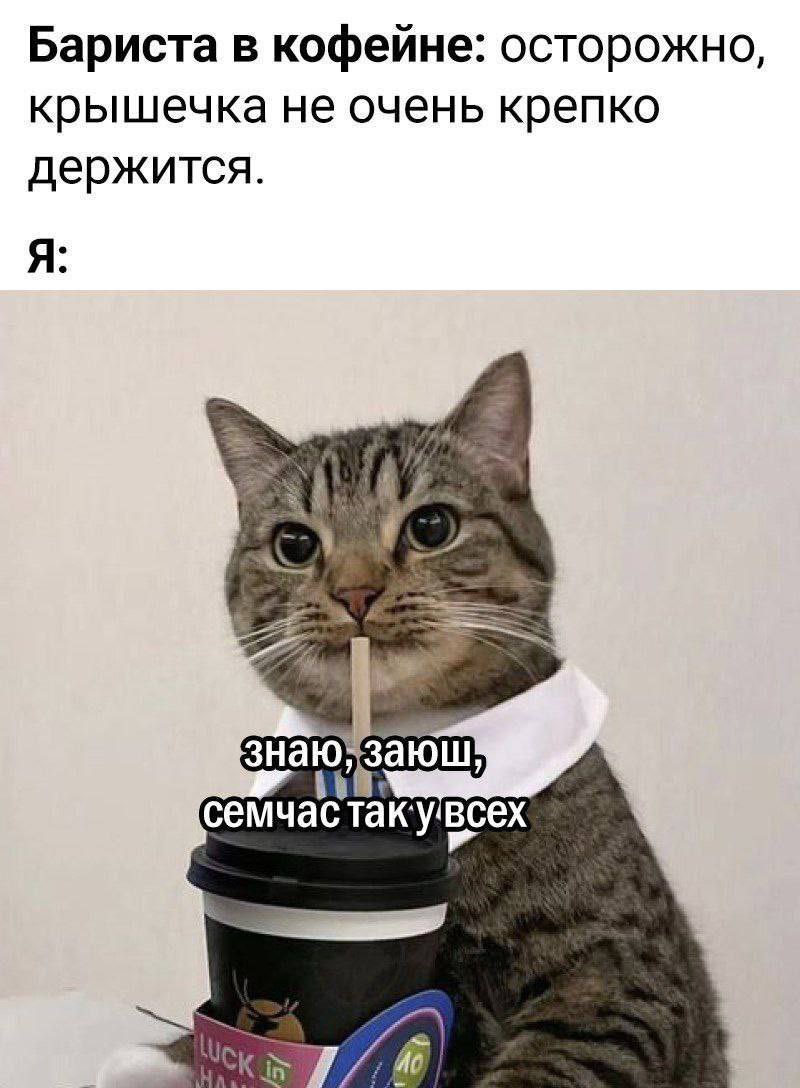 Хи хи.