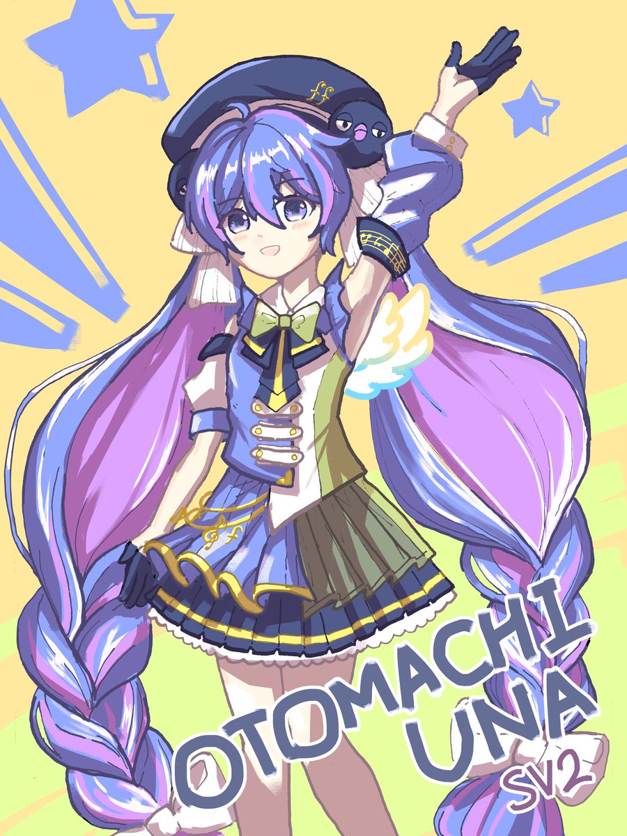 장어의 효능
- 귀엽다

#音街ウナ