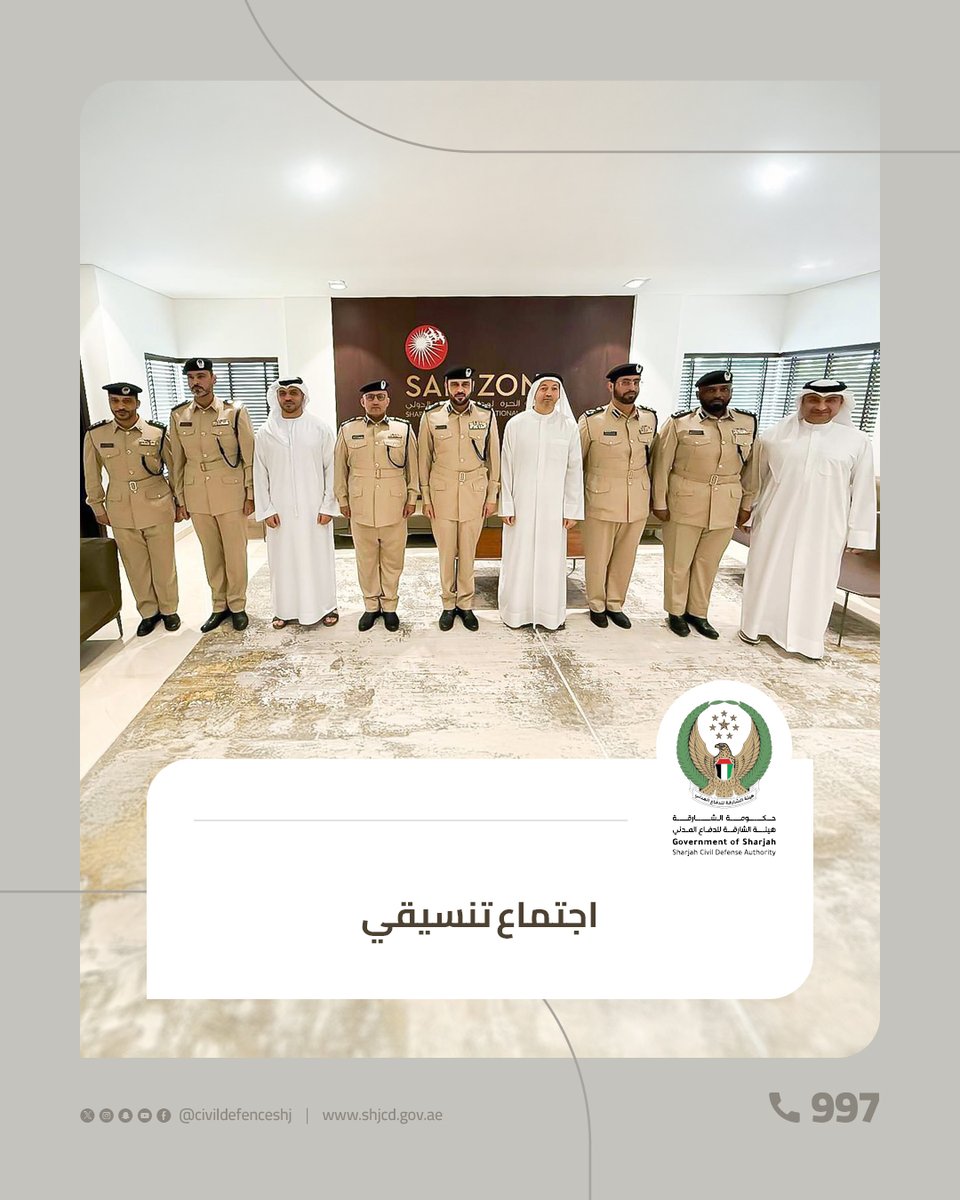 civildefenceshj's tweet image. عقدت هيئة الشارقة للدفاع المدني اجتماعاً تنسيقياً مع مدير هيئة المنطقة الحرة بمطار الشارقة الدولي، جرى خلاله بحث سبل تعزيز التعاون وتوحيد الجهود لحماية الأرواح والممتلكات، وتطبيق أعلى معايير الأمن والسلامة في المنشآت والمناطق الصناعية والتجارية.
