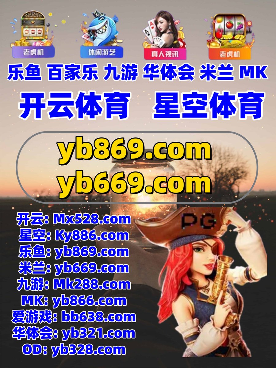 CodeEnforc3ment's tweet image. ❣👛️🔝🌘
开云体育☔星空体育
MK体育
米兰体育❣OB真人
OG真人