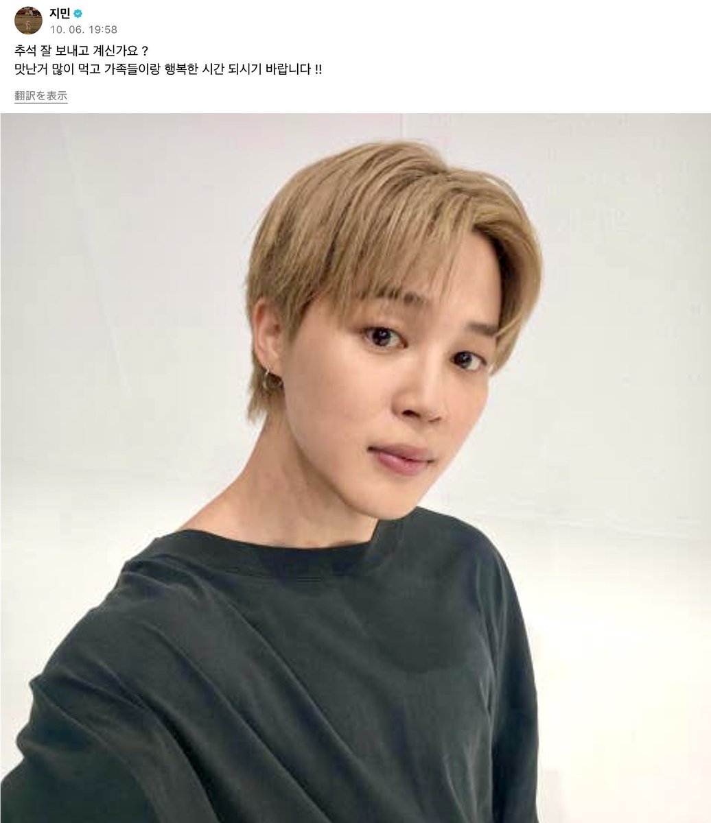 ぐくちゃん。ページ グク」のアイデア 900+ 件 | グク, ジョングク, ジョングク 画像