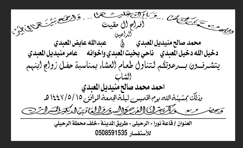 أخبار ال مقنع tweet media