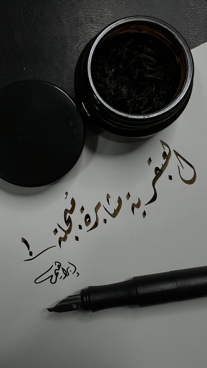 العبقرية مُثابرة مُبجلة !  
<a href="/PaperSamwich/">ساندوتش ورقي (لذة المعرفة)</a>