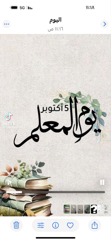 عبدالرحمن الزهراني tweet media