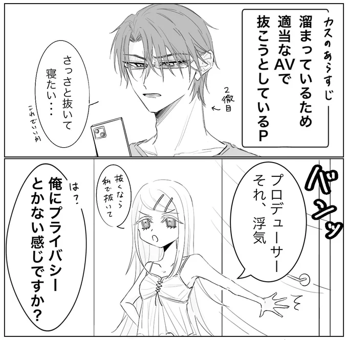 P広 
