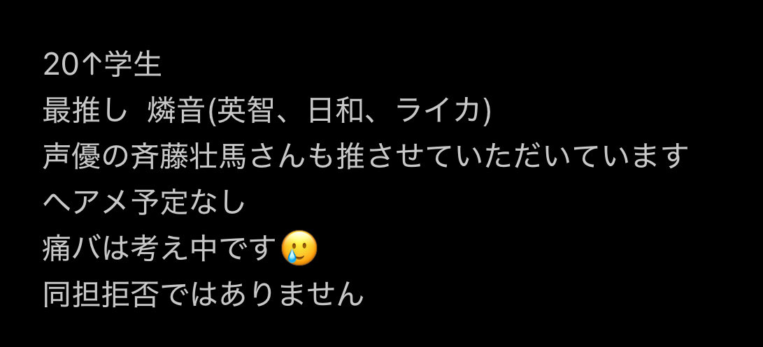 ti99toriri's tweet photo. @trst_430 初めまして。検索より失礼致します。
ぜひ同行させて頂きたくお声掛けいたしました。
当方お声掛けできるアカウントがこちら(取引垢)しかなく、申し訳ありません。
お取引の際には本垢でやり取りさせていただければと思います💦 https://t.co/QTtxPfY03J