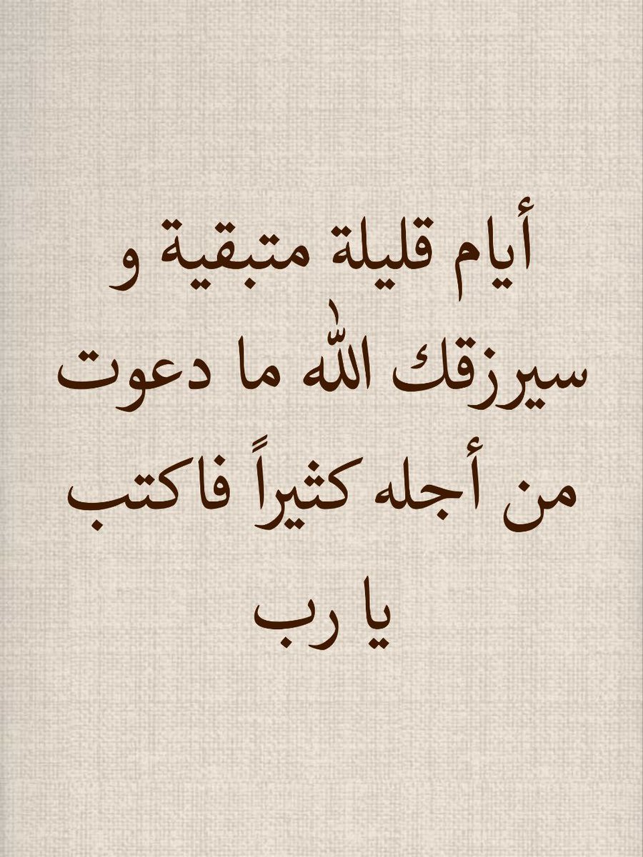 بشاره لك بإذن الله ⁦❤️⁩