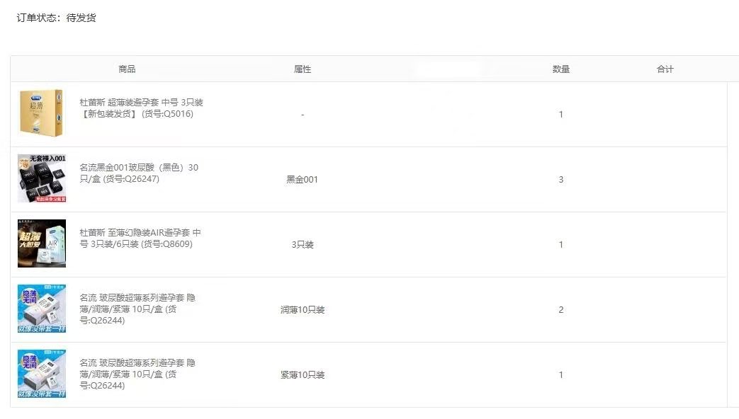 房东太太 tweet media