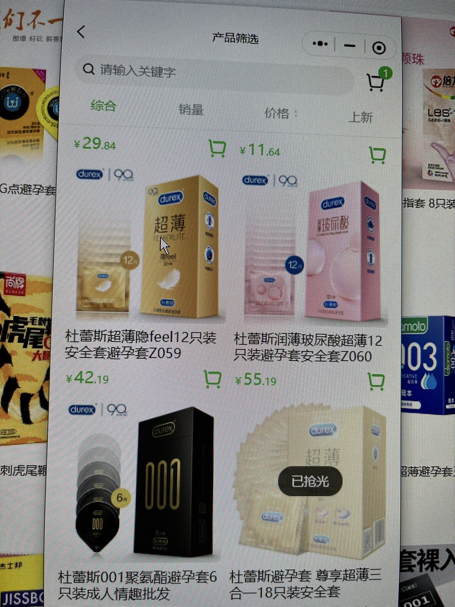 房东太太 tweet media