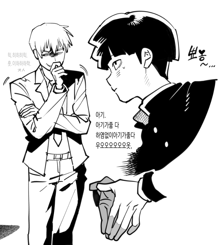 xoixoi_empty's tweet photo. #mp100 
낙서 https://t.co/yX9bH17gck