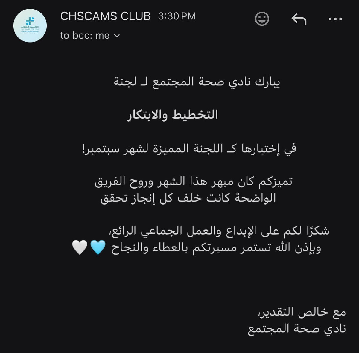 كعادة التخطيييط 🤩🩵🩵