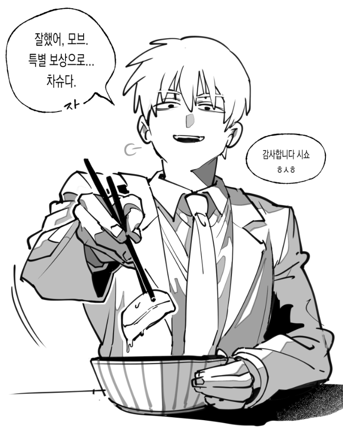 xoixoi_empty's tweet photo. #mp100 
낙서 https://t.co/yX9bH17gck