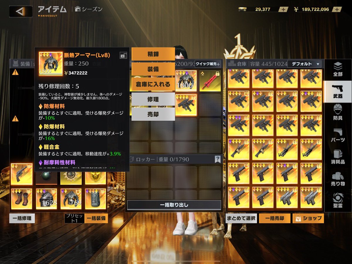 おおげじ 【なり】 tweet media