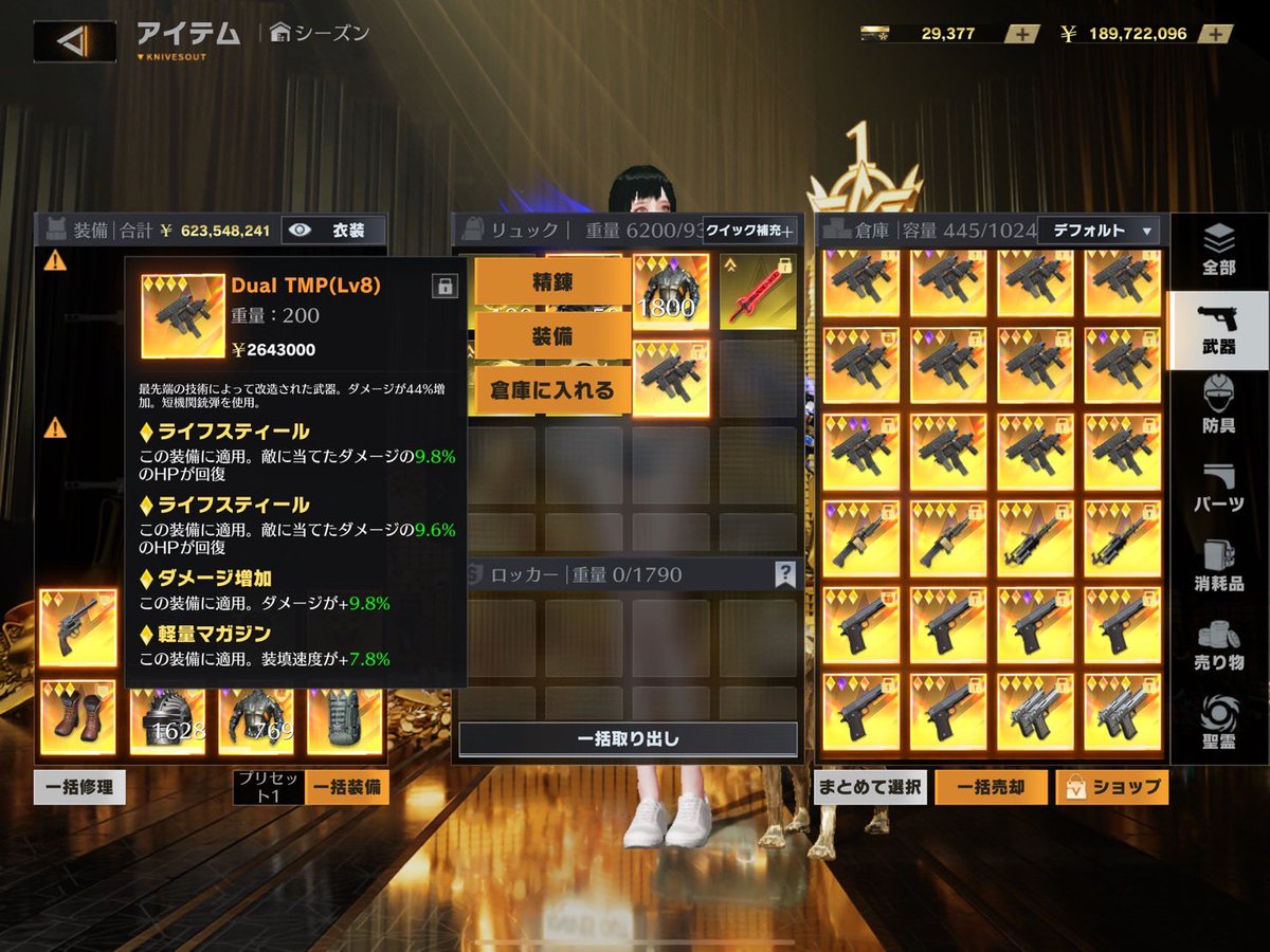 おおげじ 【なり】 tweet media
