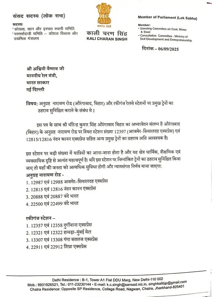 RISHI-RFJ (@rishiamresh) on Twitter photo <a href="/DRM_DDU/">DRM Pt. Deen Dayal Upadhyaya Division</a> <a href="/AshwiniVaishnaw/">Ashwini Vaishnaw</a> <a href="/ECRlyHJP/">East Central Railway</a> <a href="/RailMinIndia/">Ministry of Railways</a> <a href="/RailwaySeva/">RailwaySeva</a> <a href="/AbhayyKushwaha/">Abhay Kushwaha</a> <a href="/SushilSinghMP/">Sushil Kumar Singh</a> <a href="/dramitmanohar/">DR. AMIT MANOHAR</a> <a href="/pk5910719/">Prince Kumar</a> <a href="/jitanrmanjhi/">Jitan Ram Manjhi</a> <a href="/iChiragPaswan/">युवा बिहारी चिराग पासवान</a> <a href="/CPROECR/">CPRO/ECR</a> <a href="/GM_ECRly/">GM/ECR</a> <a href="/AgmEcr/">AGM/ECR</a> <a href="/Amitkum25922089/">डेहरी के संघर्ष</a> <a href="/BJP4Bihar/">BJP Bihar</a> <a href="/RJDforIndia/">Rashtriya Janata Dal</a> महोदय रफीगंज (RFJ)में ट्रेनों का ठहराव कब मिलेगा?न्याय करें🙏 <a href="/DRM_DDU/">DRM Pt. Deen Dayal Upadhyaya Division</a> <a href="/AshwiniVaishnaw/">Ashwini Vaishnaw</a> <a href="/ECRlyHJP/">East Central Railway</a> <a href="/RailMinIndia/">Ministry of Railways</a> <a href="/RailwaySeva/">RailwaySeva</a> <a href="/AbhayyKushwaha/">Abhay Kushwaha</a> <a href="/SushilSinghMP/">Sushil Kumar Singh</a> <a href="/dramitmanohar/">DR. AMIT MANOHAR</a> <a href="/pk5910719/">Prince Kumar</a> <a href="/jitanrmanjhi/">Jitan Ram Manjhi</a> <a href="/iChiragPaswan/">युवा बिहारी चिराग पासवान</a> <a href="/CPROECR/">CPRO/ECR</a> <a href="/GM_ECRly/">GM/ECR</a> <a href="/AgmEcr/">AGM/ECR</a> <a href="/Amitkum25922089/">डेहरी के संघर्ष</a> <a href="/BJP4Bihar/">BJP Bihar</a> <a href="/RJDforIndia/">Rashtriya Janata Dal</a> महोदय रफीगंज (RFJ)में ट्रेनों का ठहराव कब मिलेगा?न्याय करें🙏