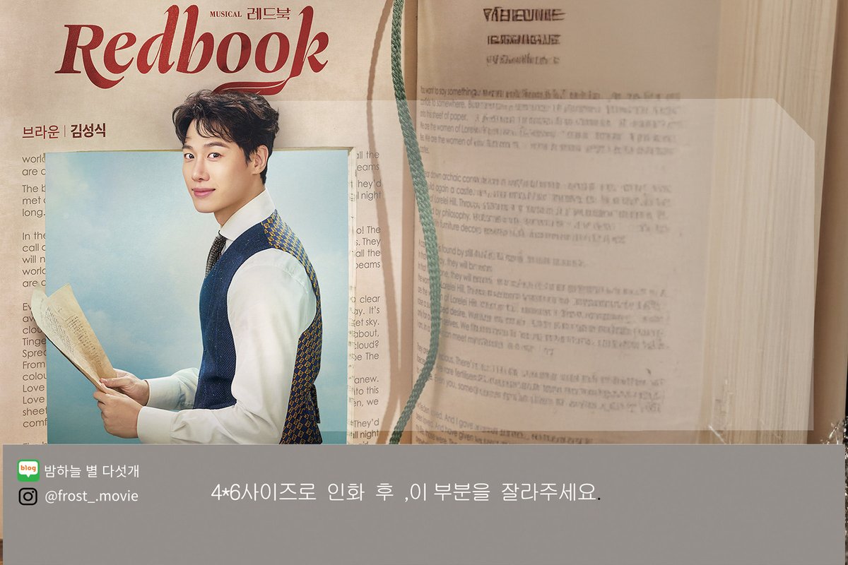 sru_ouo's tweet photo. 2025 뮤지컬 레드북 티켓꽂이 공유

안나 | 민경아, 아이비
브라운 | 김성식

4*6 사이즈로 인화 후 여백을 잘라서 사용하세요

나눔 및 재배포 금지 X
개인소장 O

🔻도안 파일 다운 가능한 링크🔻
https://t.co/B2W51AzLoS https://t.co/5N2bdU5X2u