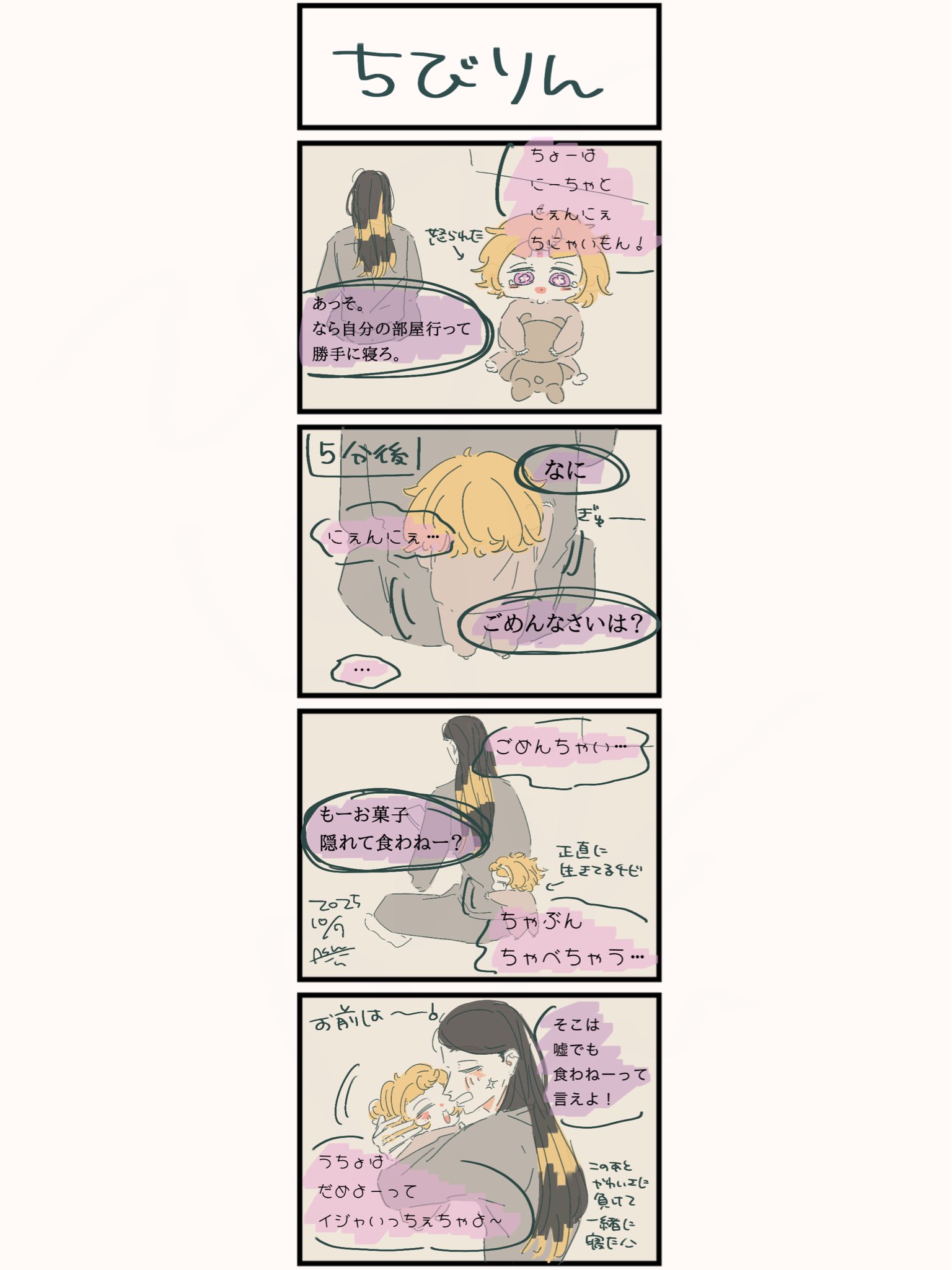 ピピ太郎 レンプロ ピピ太郎🖤🩷 (@pipita_pppar) / X
