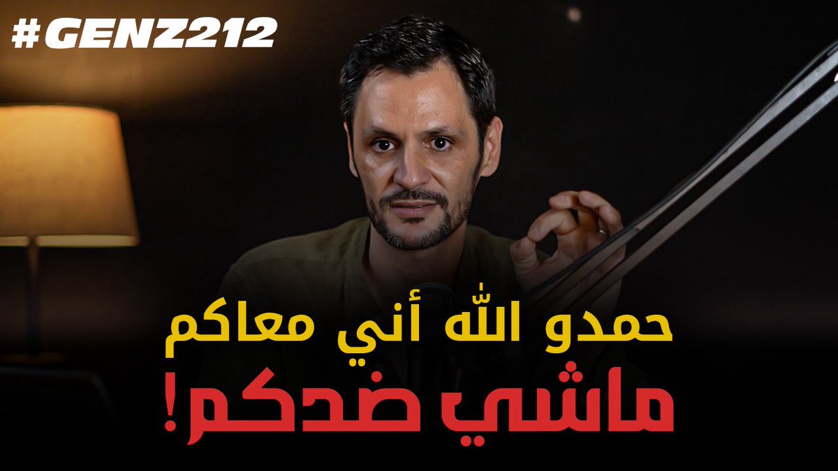 Rachid Achachi tweet media