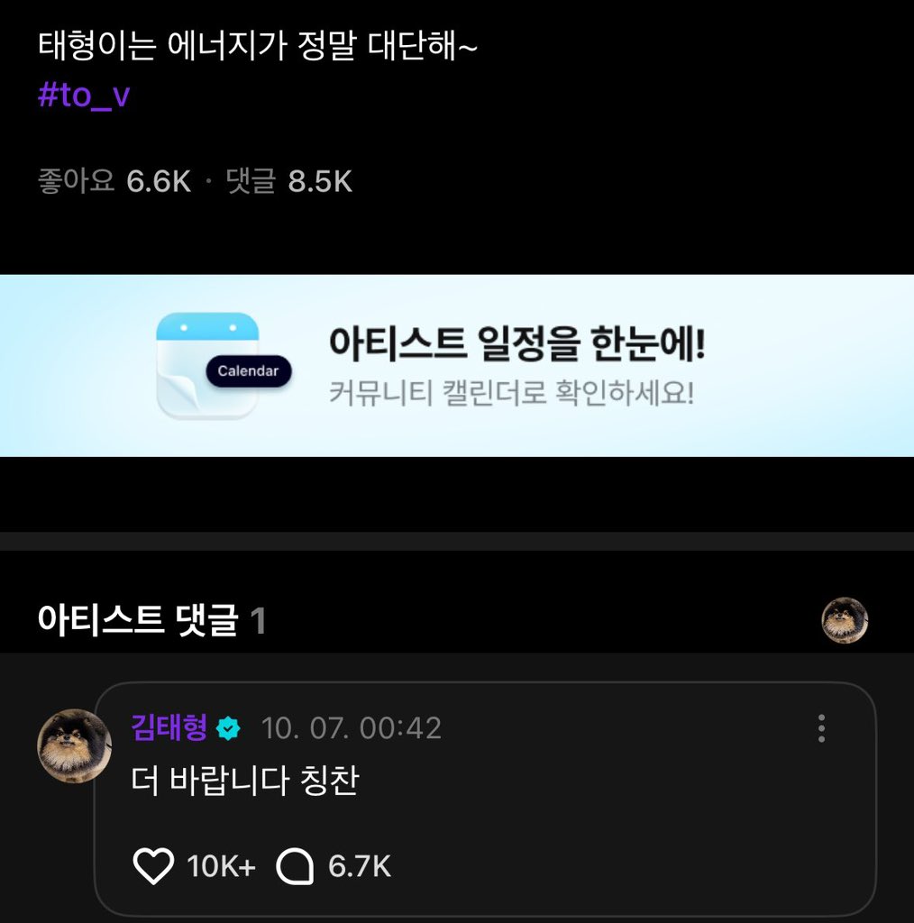 뮵 (@taeiseverypic) on Twitter photo 