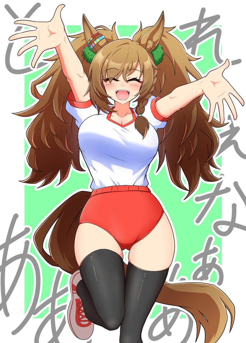 「ブルマぶーちゃん」|アズサ🐻URC6枠66番のイラスト