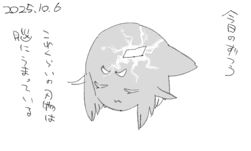 鋭い痛みですね 