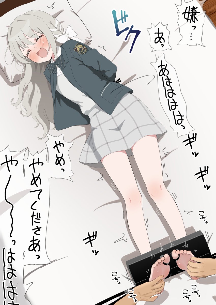 skebで描かせていただきました!
ミヨ……ごめんね…… 