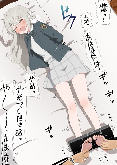 skebで描かせていただきました!
ミヨ……ごめんね…… 