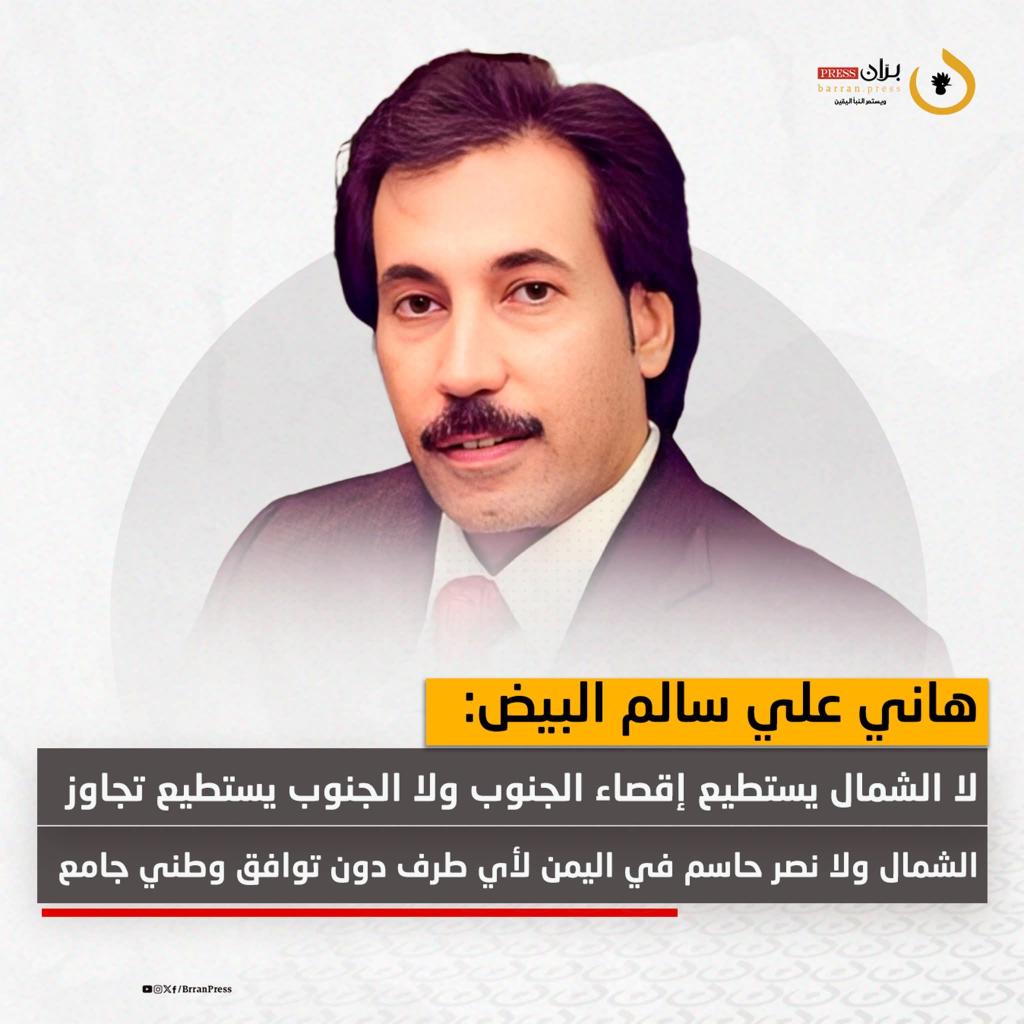 مارايكم في كلام الاستاد هاني علي سالم البيض اليس منطقي