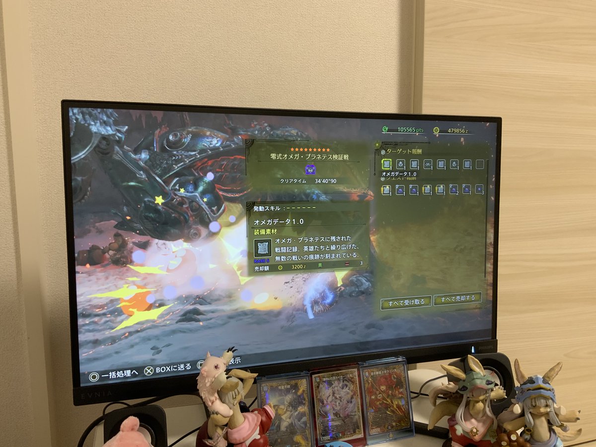 しゃおら！！！