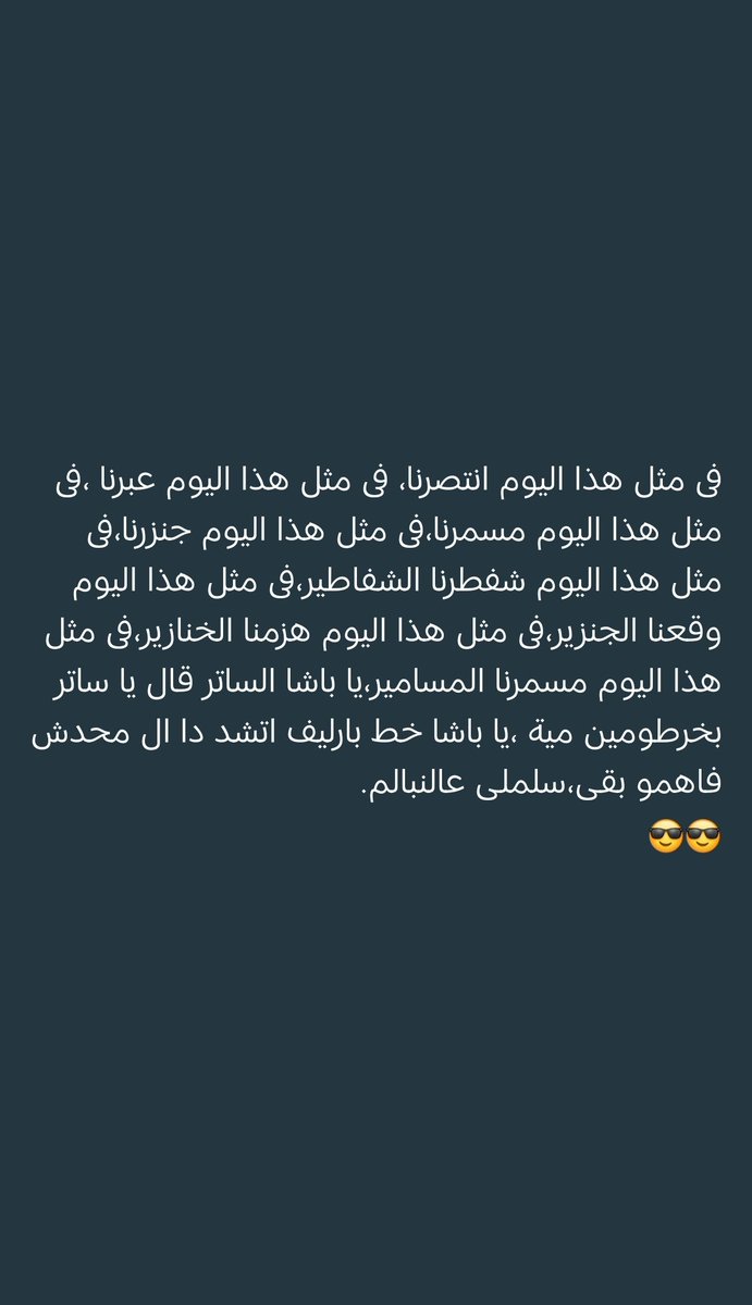 Anonymous13813's tweet image. #6thoctober